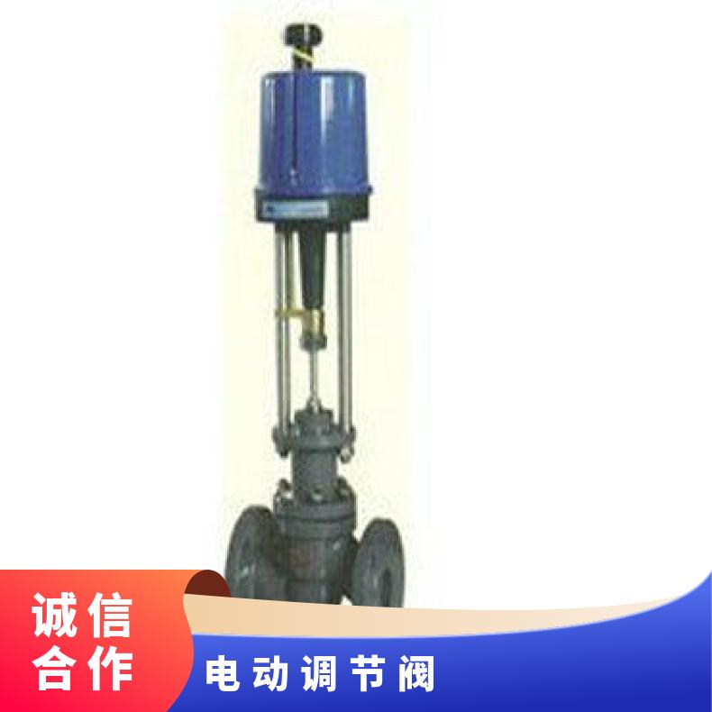 ZDLP电子式调节阀执行器 PSL-316直行程电动装置
