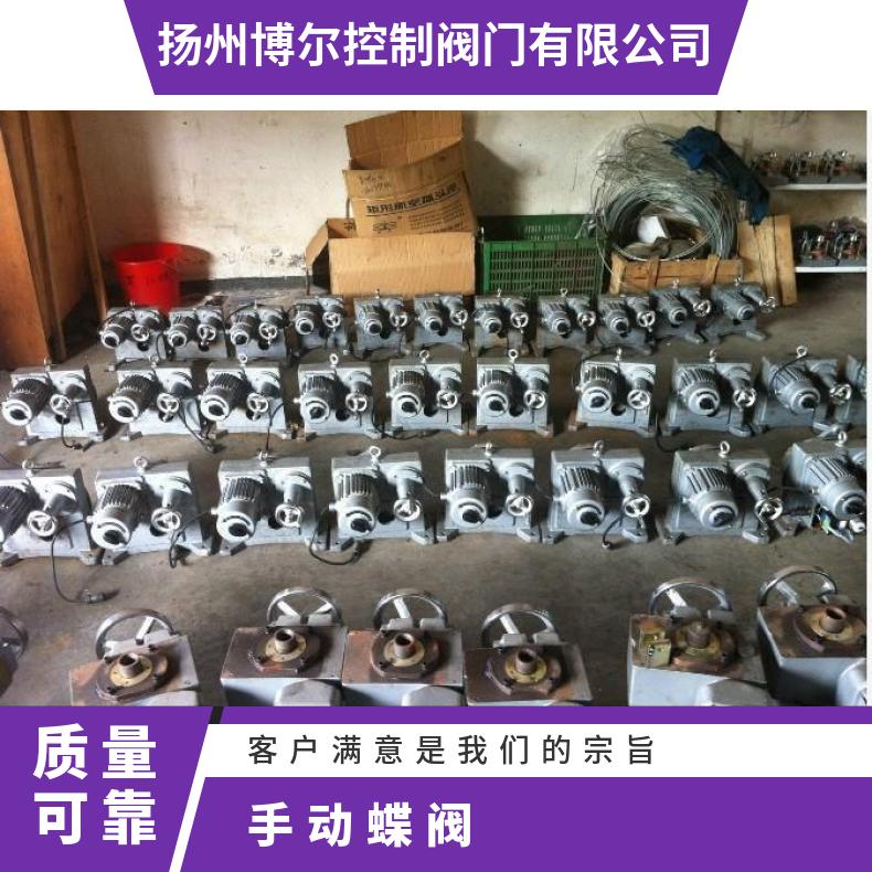343双偏心蝶阀-WBG 372对夹式单 水 博尔 否 D341X