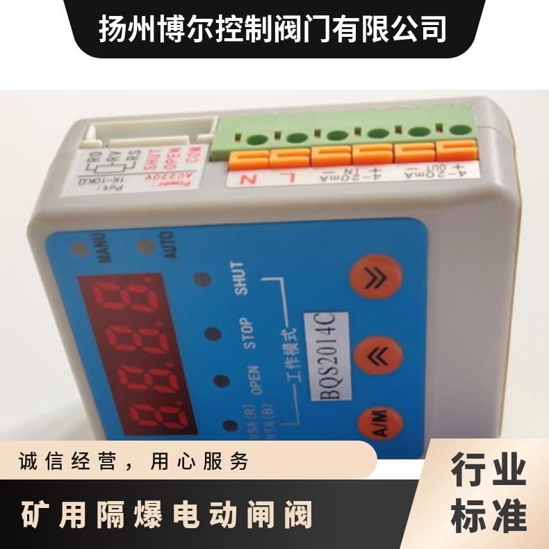 ENC12B-ZR WPE电动执行器编码器 其他博尔 DZW/ZWZB 法兰