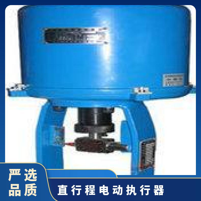 ZAZN直行程调节阀 DKZ-310开关型电动执行器