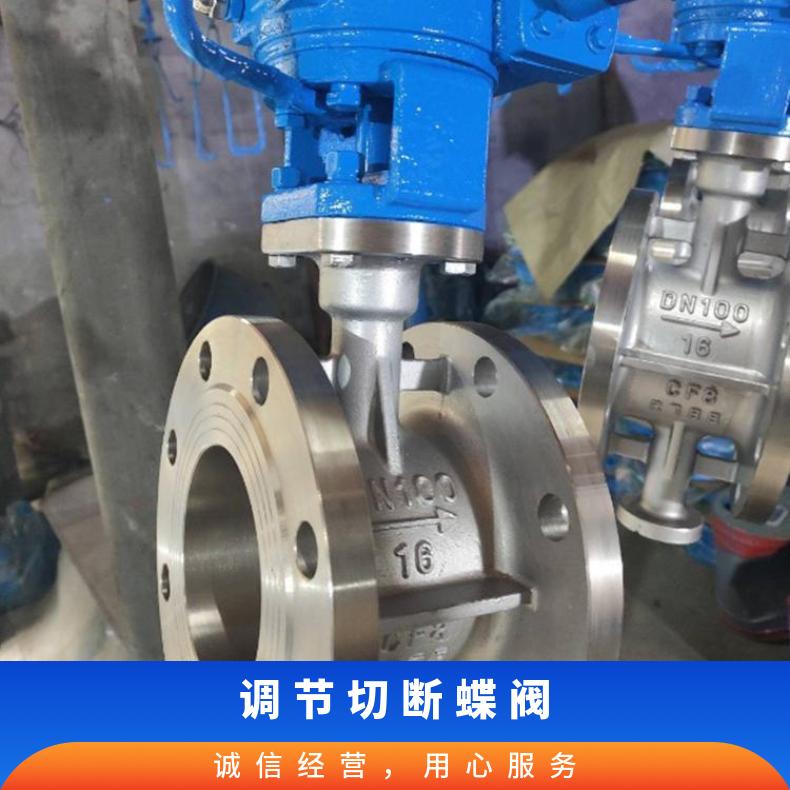 673H气动三偏心蝶阀 否 水 博尔 订货号多 D341X