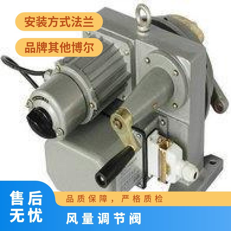 SKJ-810排风阀电动执行器 8100风量调节执行机构