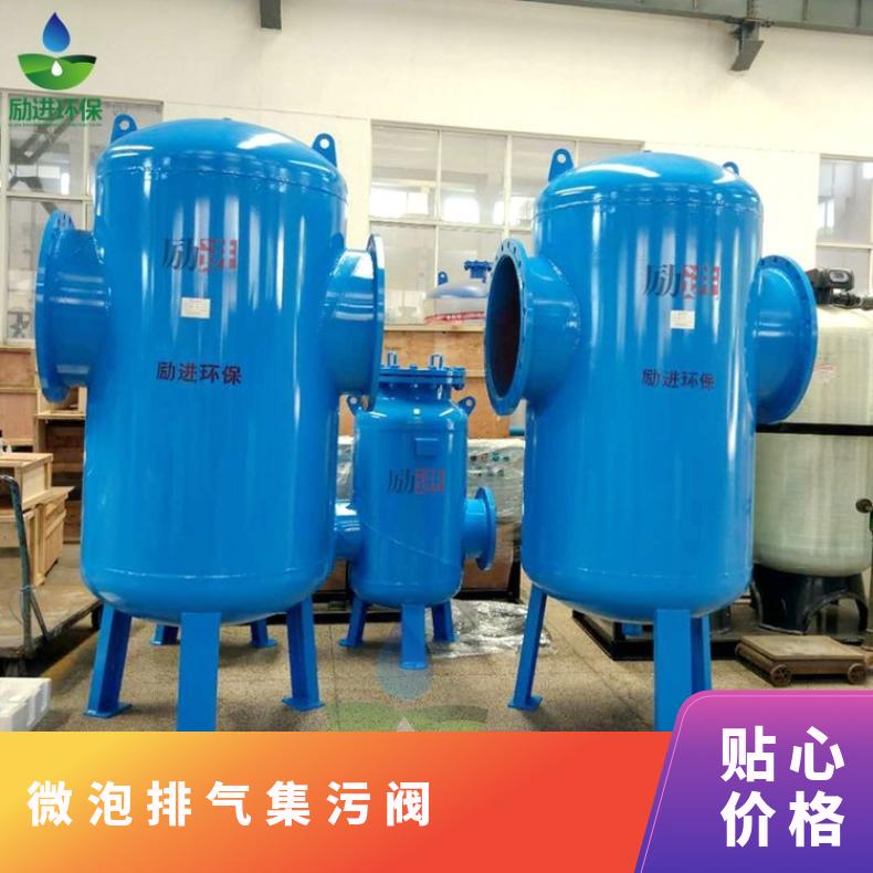 微泡排气集污阀 供暖微气泡除污装置使用说明 螺旋空气杂质分离器