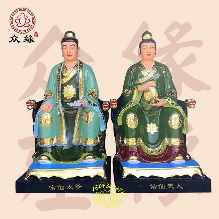 树脂玻璃钢摆件 胡三太爷太奶神像 胡白黄柳灰五大仙雕像
