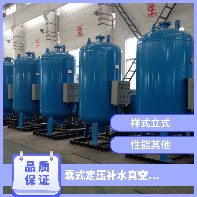 囊式定压补水真空脱气机组 隔离补水装置资料 暖通系统稳压装置选型