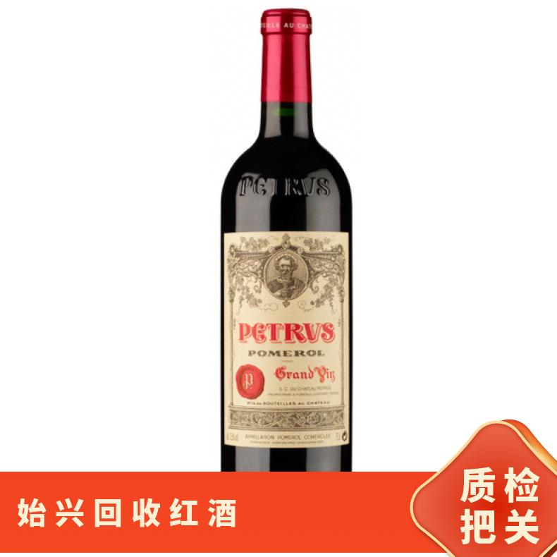 高价回收红酒罗曼尼康帝 收购茅台酒洋酒冬虫夏草燕窝海参鱼胶