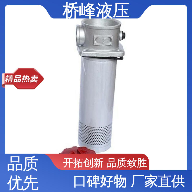 安装便捷 过滤器配件 品质安心 发货迅速 桥峰液压