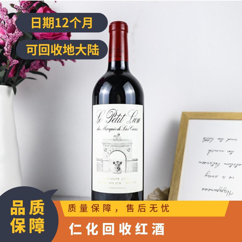 回收红酒木桐 拉菲 高价收购茅台酒洋酒冬虫夏草燕窝海参鱼胶