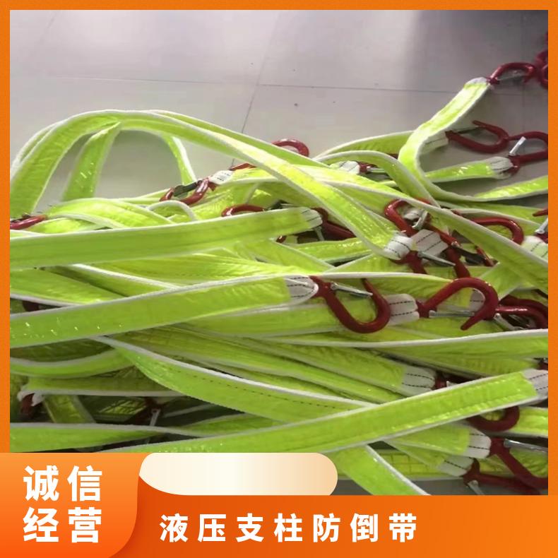 矿用液压支柱防倒带 双钩抗阻燃 尼龙反光 1.5米2米规格齐全 寿命长