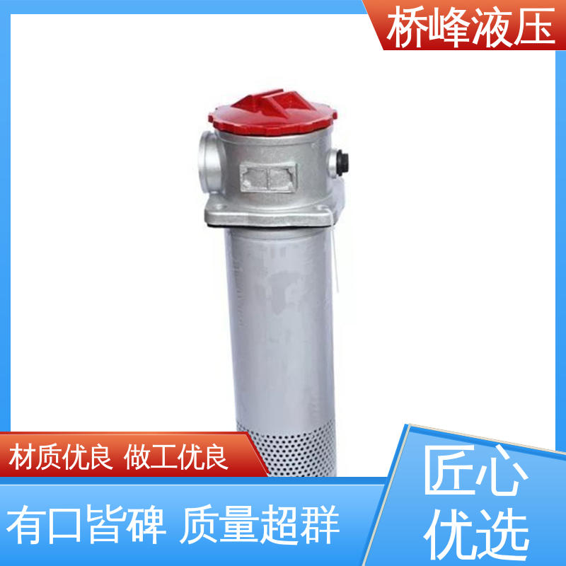 发货迅速 自封式吸油过滤器 品质优良 桥峰液压