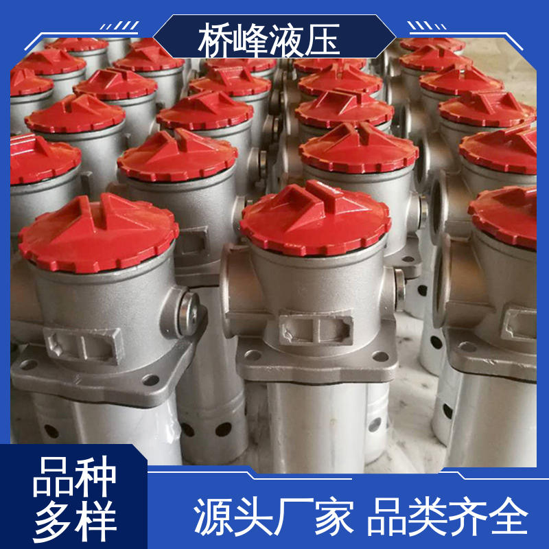 简单快捷 性能稳定 油除杂过滤器 品质优良 桥峰液压