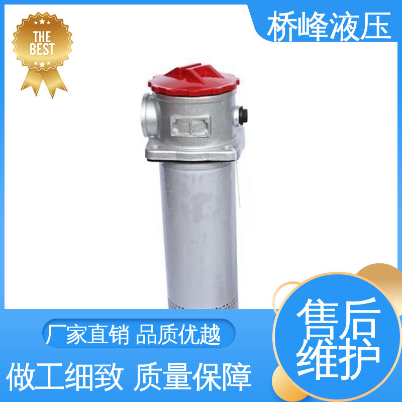 精良过滤器 品质安心 发货迅速 简单快捷 桥峰液压