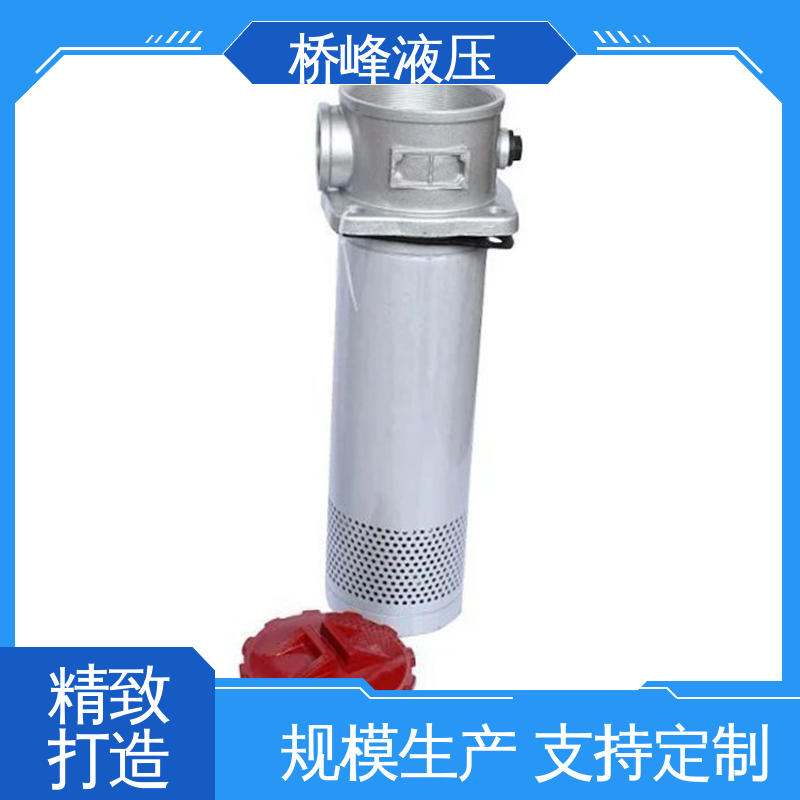 桥峰液压 精工制造 化工过滤器 发货迅速 品质安心