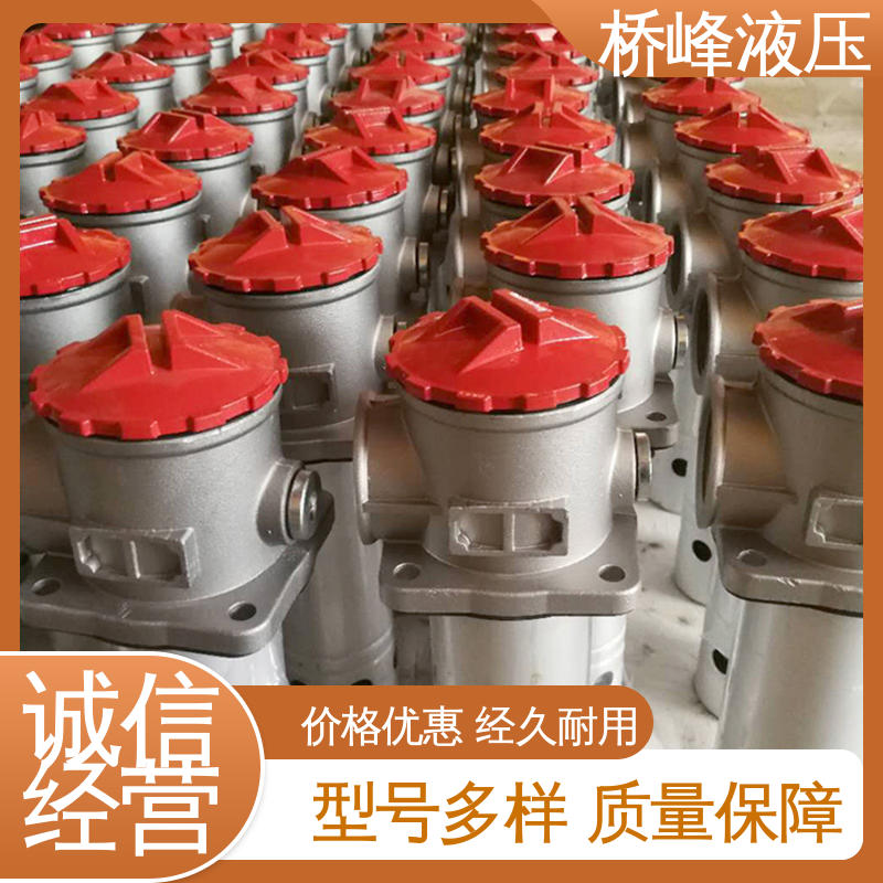 桥峰液压 精良过滤器 精工制造 品质安心 回复迅速