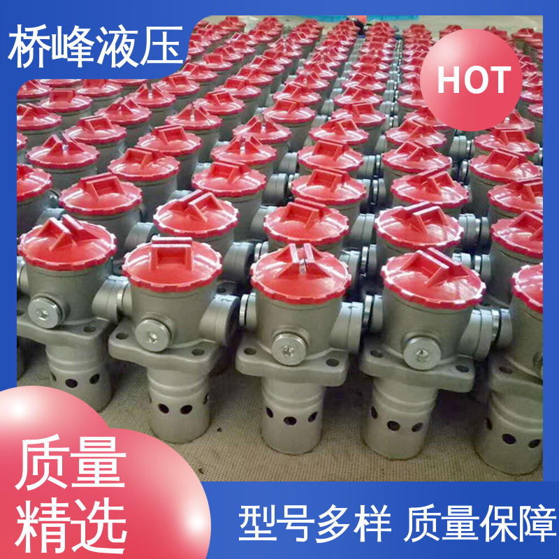 桥峰液压 回复迅速 规格齐全 自封式吸油过滤器 值得信赖