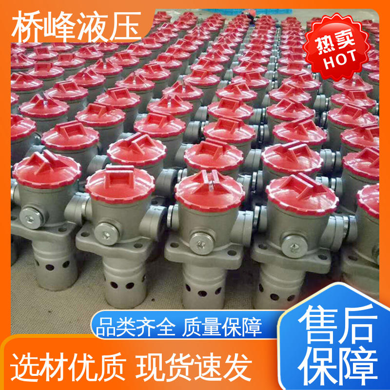 桥峰液压 品质优良 管式滤油器 回复迅速 精工制造