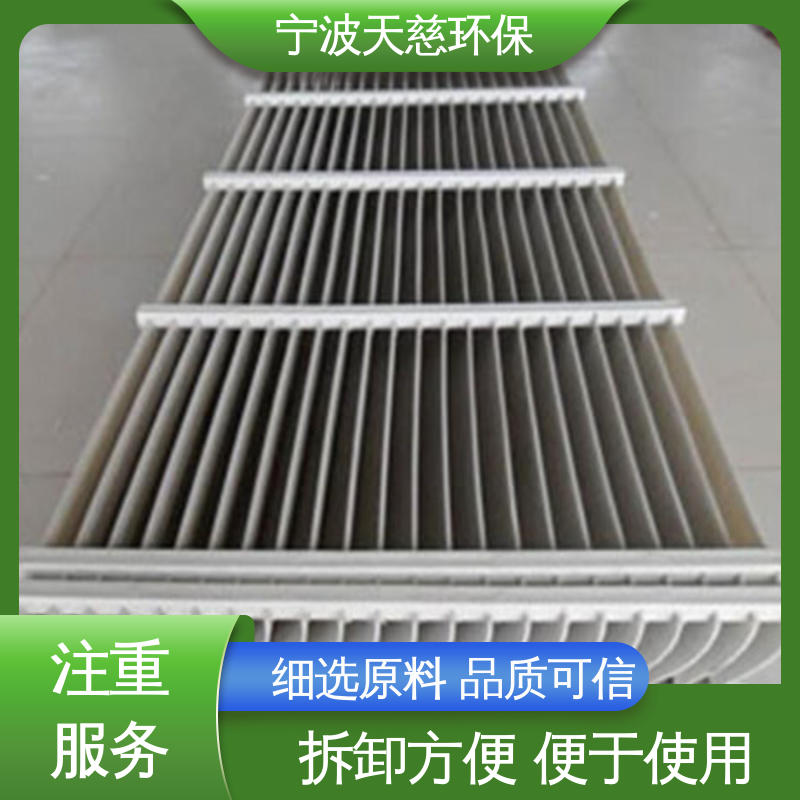 天慈环保 长期供应 叶片式除雾器 耐腐蚀 耐高温 严控质量
