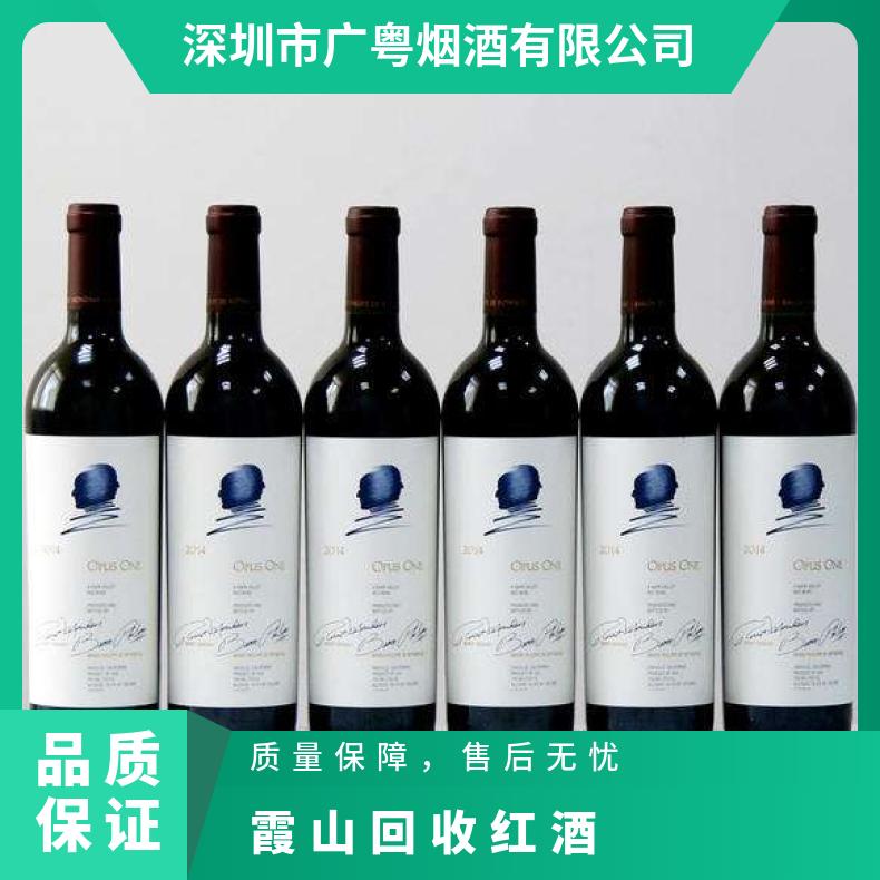 回收红酒拉菲 木桐 高价收购茅台酒洋酒冬虫夏草燕窝海参鱼胶