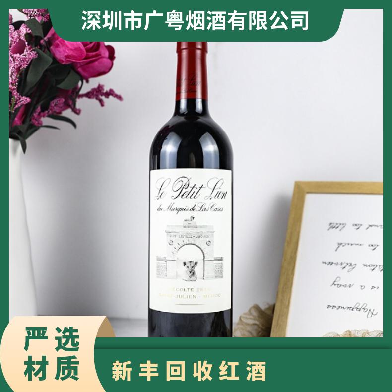 回收和罗曼尼康帝 高价收购茅台酒洋酒冬虫夏草燕窝海参鱼胶
