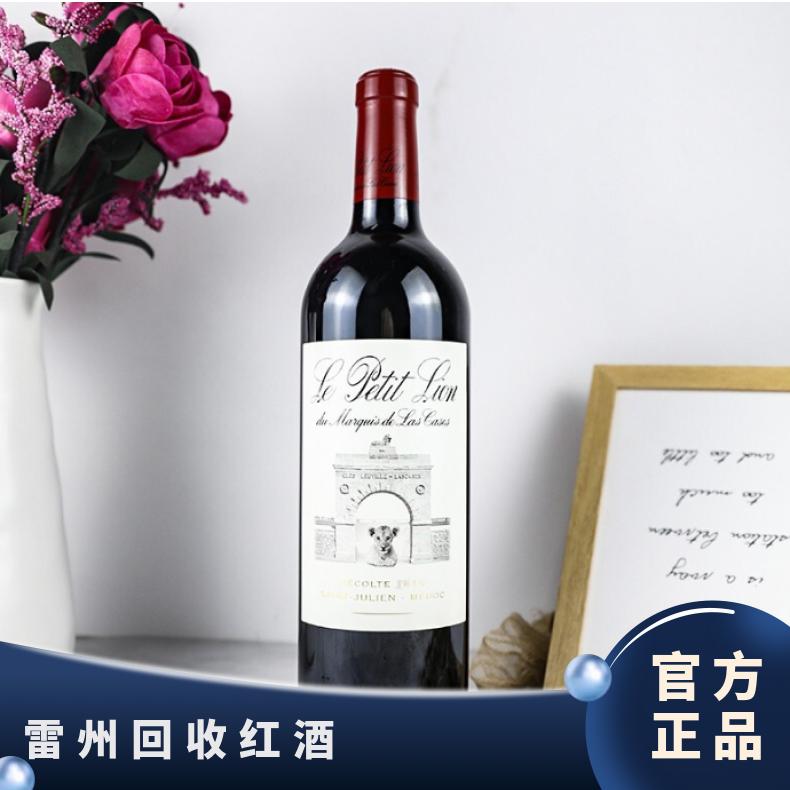 高价回收红酒木桐 拉菲 上门收购茅台酒洋酒冬虫夏草燕窝海参鱼胶