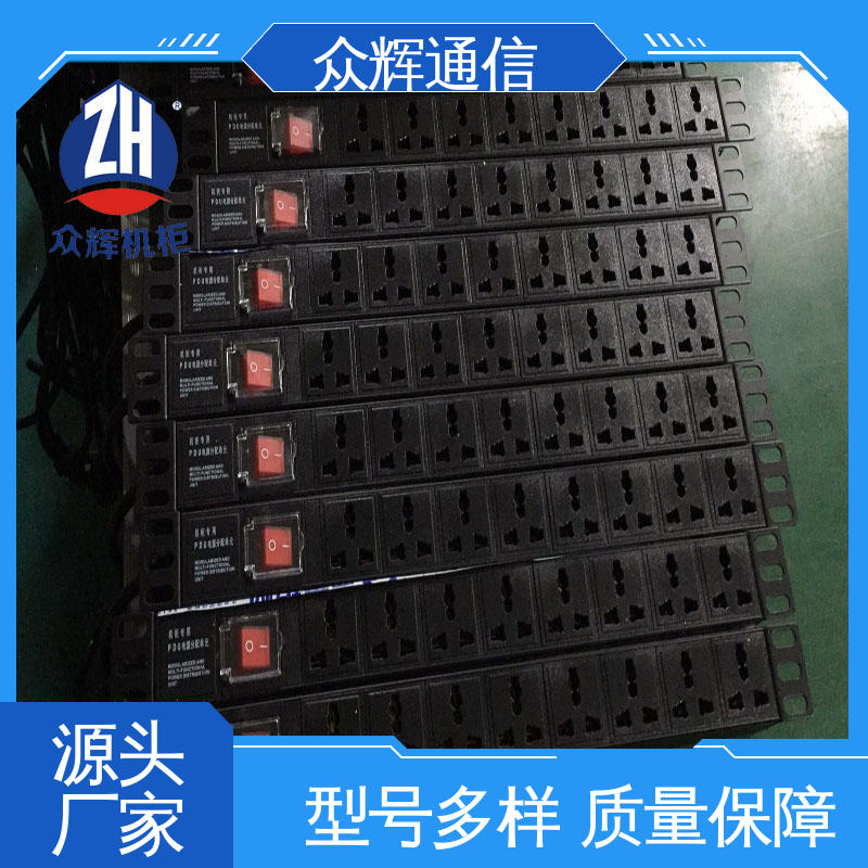 克莱沃pdu 10A输出万用国标孔 纯铜条链接 质保十年 众辉