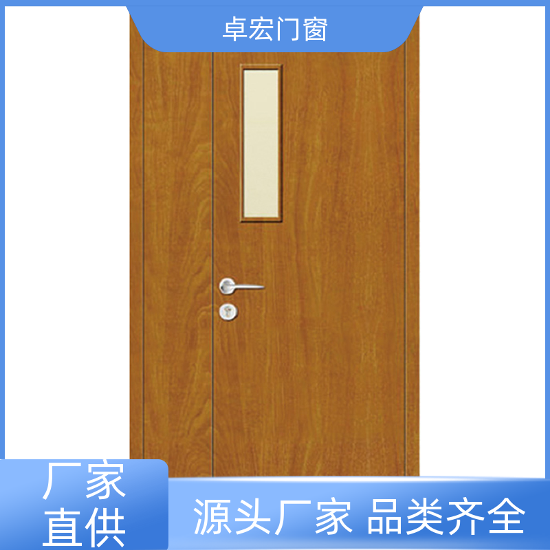卓宏门窗安全工程木质防火门严选材质厂家供应