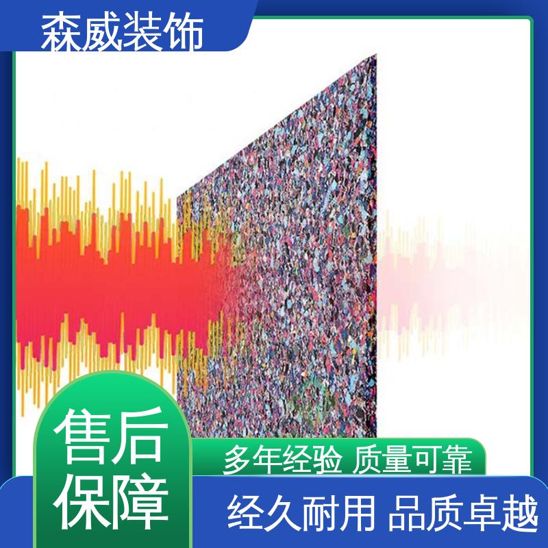 森威装饰 绿色环保 单面凹发泡橡胶减震垫板 波浪形 国标产品