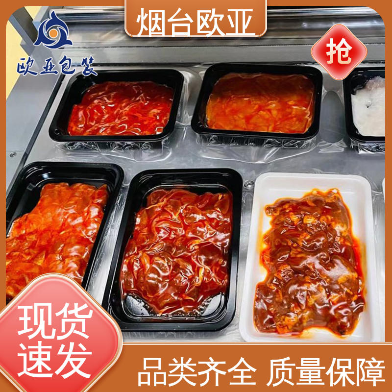 生产厂家 肉串贴体盒 服务到位 良好工艺 欧亚包装