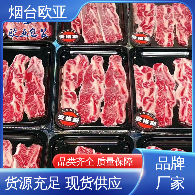 巧克力贴体盒 规格多样 加厚耐磨 抗压包裹 欧亚包装