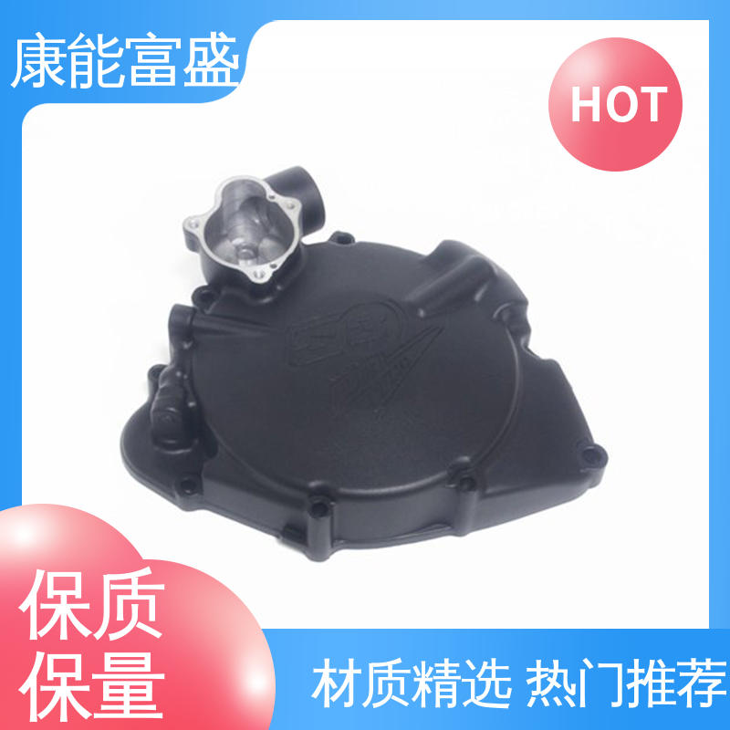 康能富盛 铝压铸 厂家生产 按图打样 智能门锁后壳
