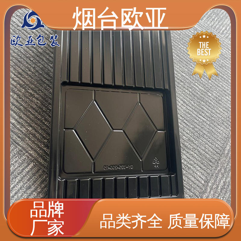 欧亚包装 食品级PP 自主研发 免费发样 年糕贴体盒