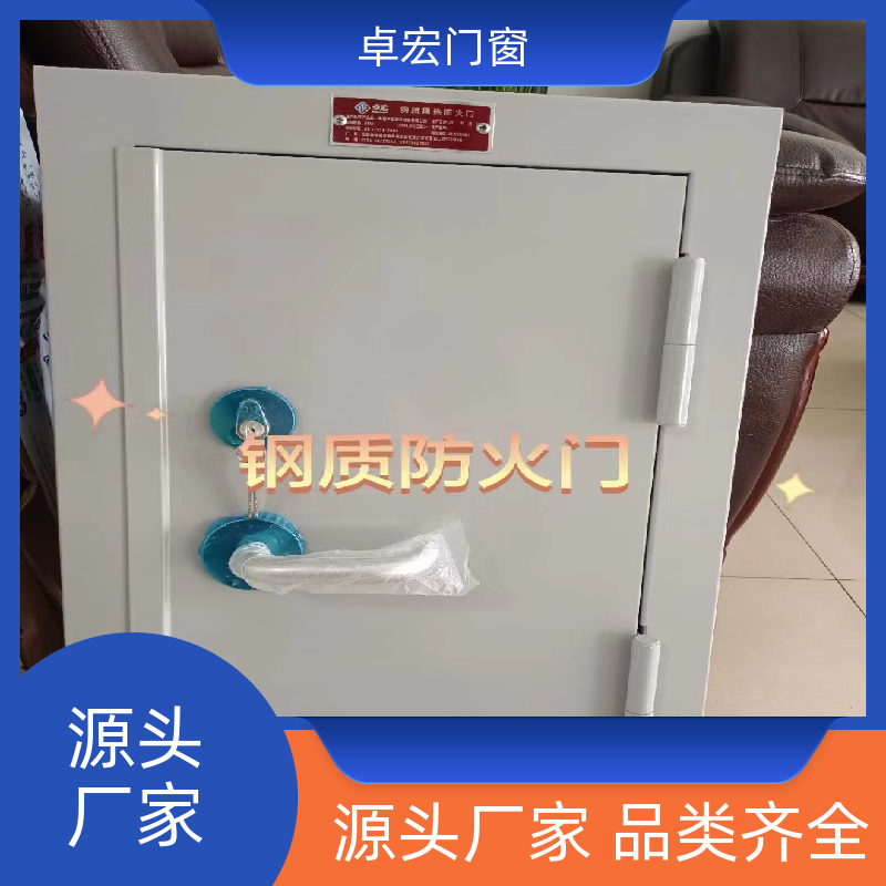 卓宏门窗安全工程防火双开门消防通道门厂家供应