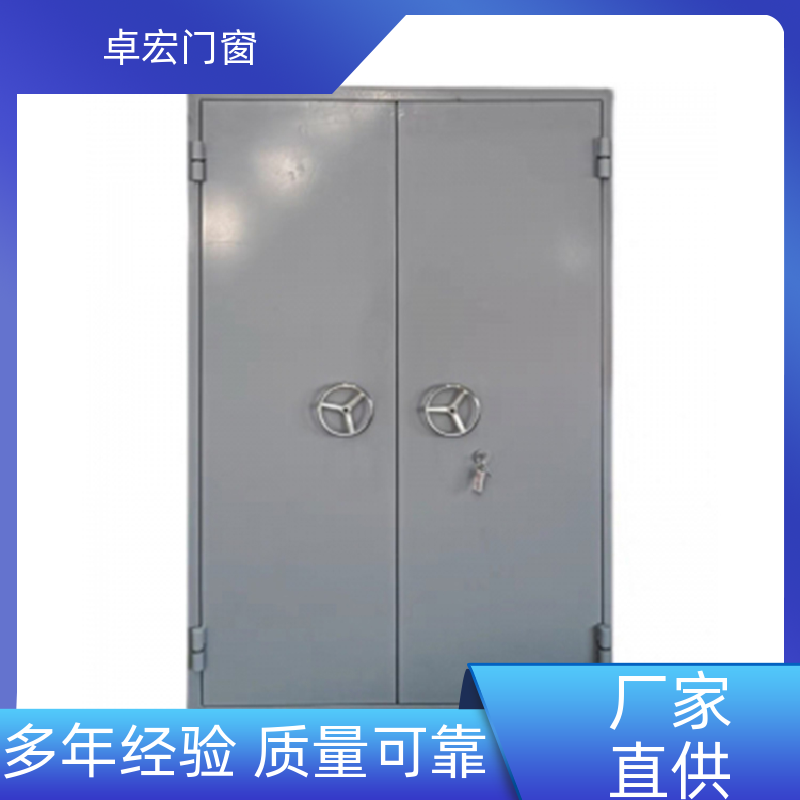 卓宏门窗甲乙丙级木质防火门现货直发严选材质厂家供应