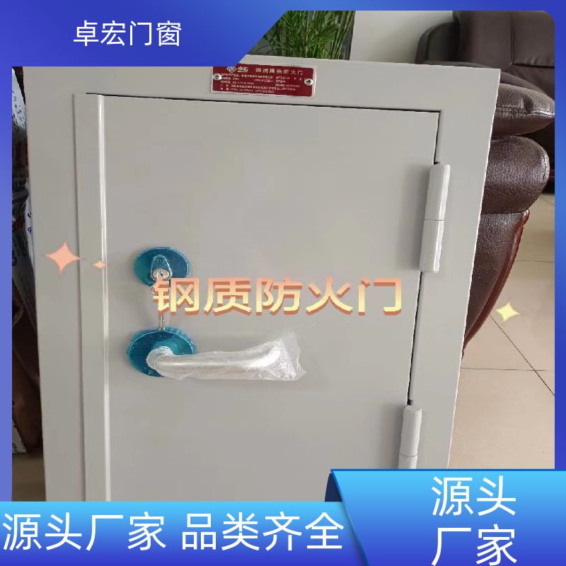 卓宏门窗乙级钢质防火门隔火阻燃按需定制厂家供应