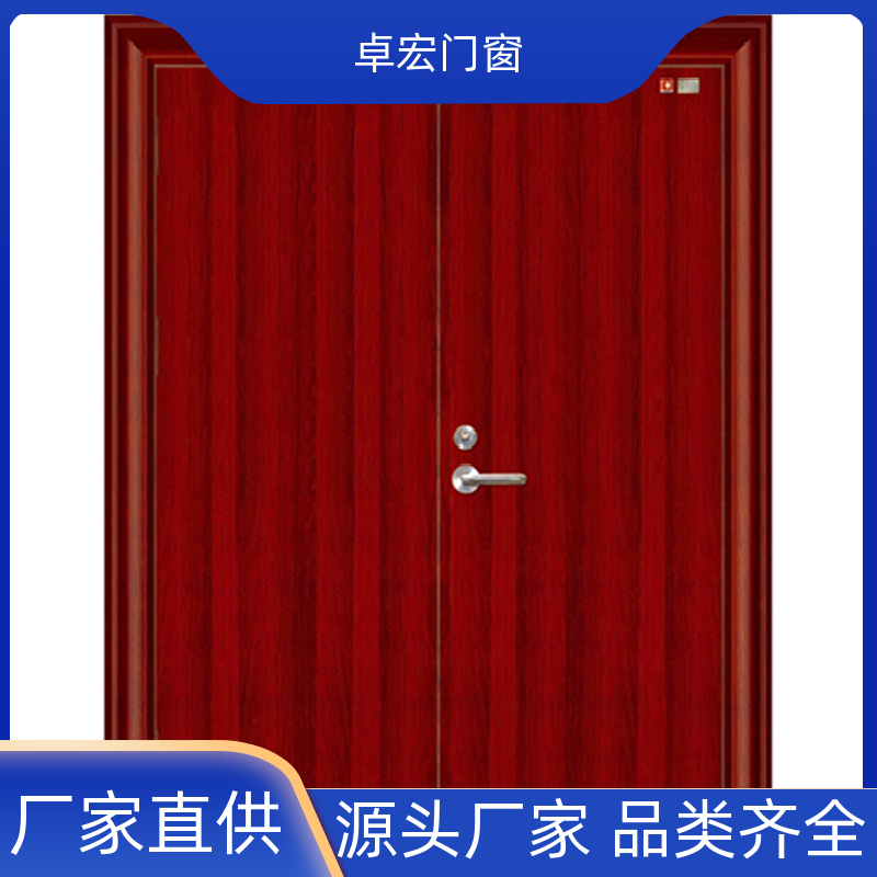 卓宏门窗承接工程丙级木质防火门现货直发安全通道厂家供应