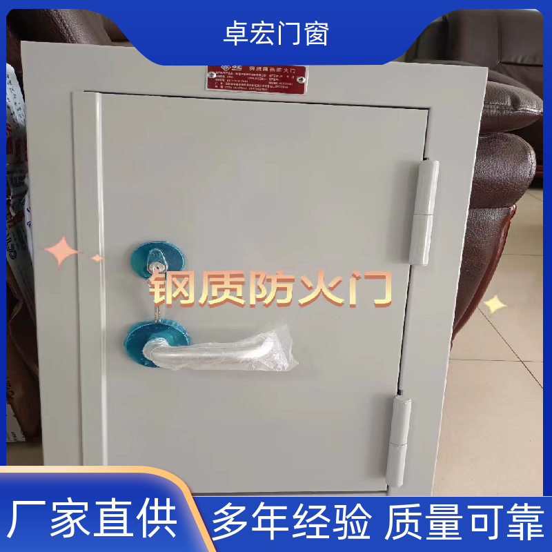 卓宏门窗公共场所木质防火门隔音降噪严选材质厂家供应