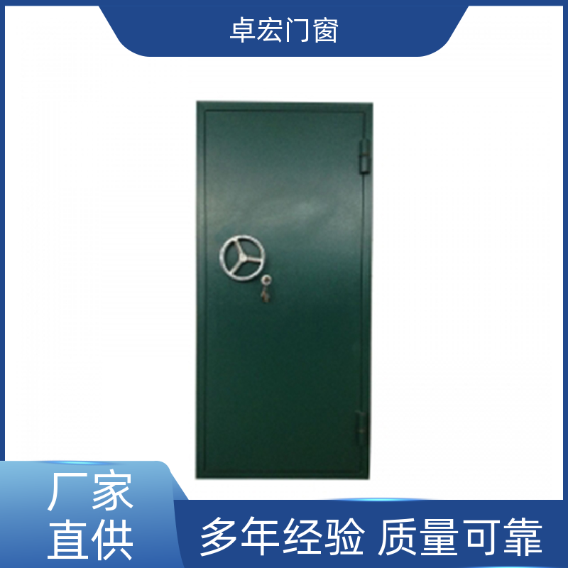 卓宏门窗公共场所乙级木质防火门按需定制厂家供应