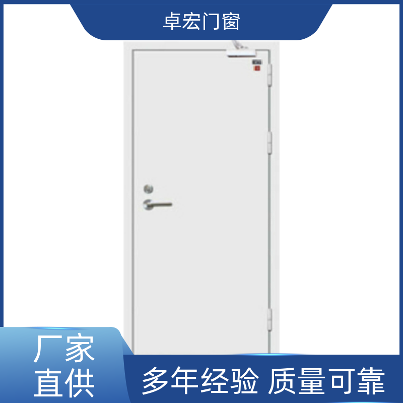 卓宏门窗公共场所甲级钢质防火门隔音降噪安全通道源头厂家