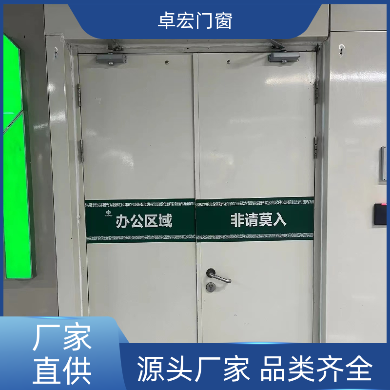 卓宏门窗安全工程甲级木质防火门现货直发安全通道厂家供应