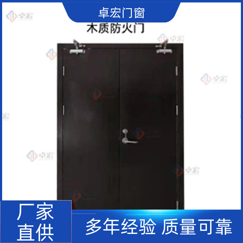 卓宏门窗安全工程乙级木质防火门隔热阻燃消防通道门厂家供应