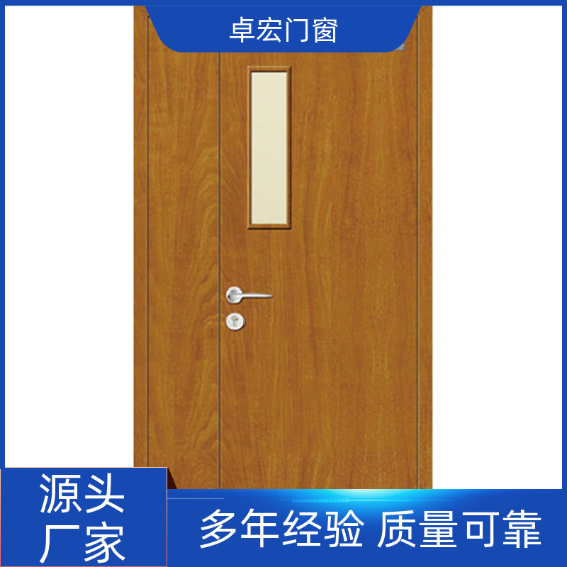 卓宏门窗承接工程甲级木质防火门现货直发安全通道源头厂家