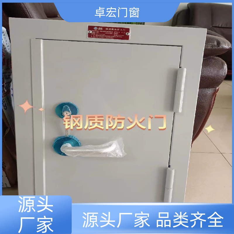 卓宏门窗甲级防火门现货直发按需定制厂家供应