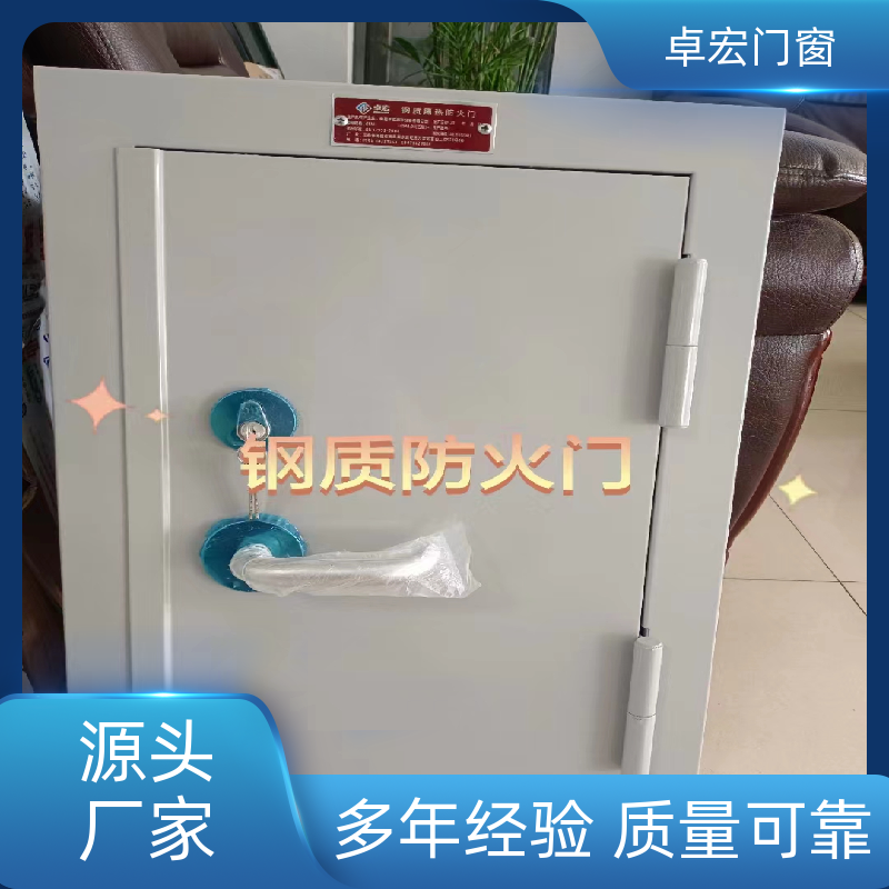 卓宏门窗木质防火门稳定耐用按需定制源头厂家