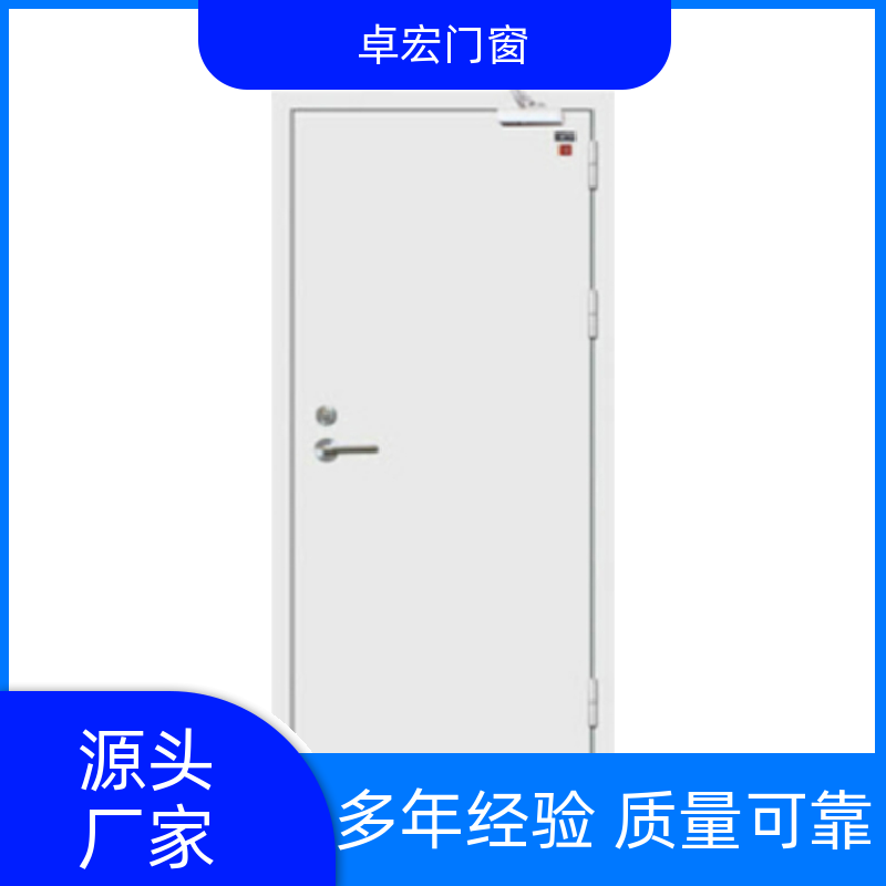 卓宏门窗安全工程乙级木质防火门按需定制源头厂家