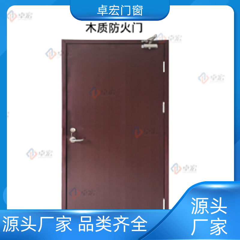 卓宏门窗304不锈钢甲乙丙级木质防火门隔音降噪严选材质源头厂家