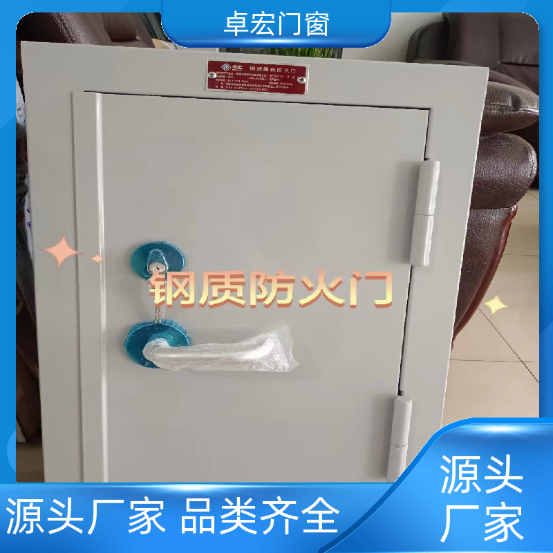 卓宏门窗承接工程甲乙丙级木质防火门隔热阻燃按需定制厂家供应