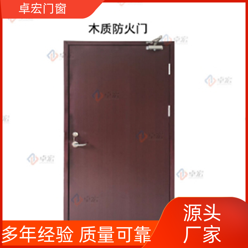 卓宏门窗304不锈钢甲乙丙级防火门隔热阻燃按需定制源头厂家