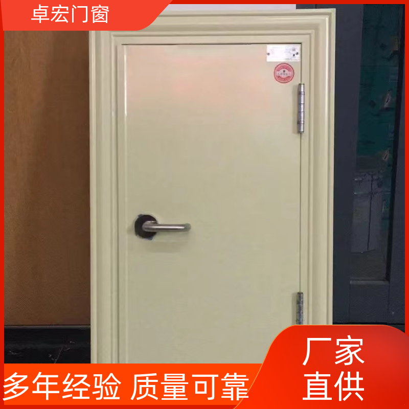 卓宏门窗安全工程木质防火门现货直发严选材质源头厂家