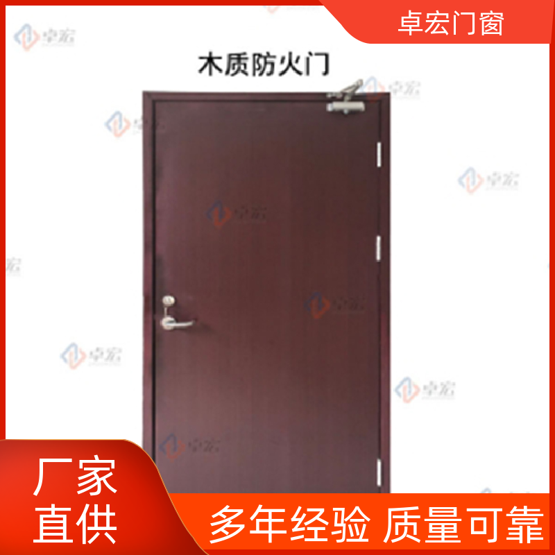 卓宏门窗安全工程乙级钢质防火门消防通道门厂家供应