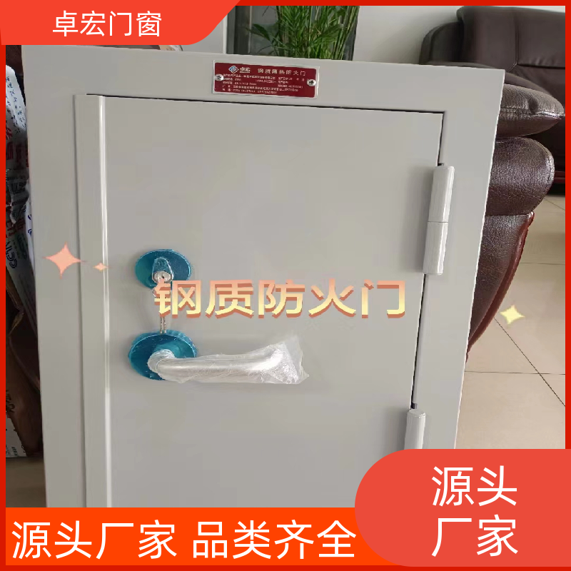 卓宏门窗承接工程钢质防火门按需定制厂家供应